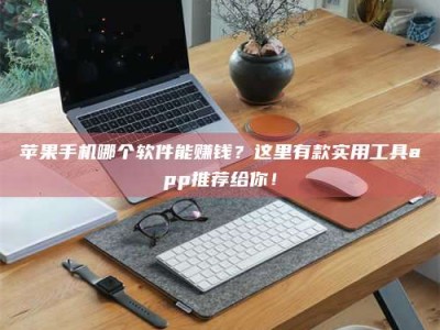 醴陵《做试药员的真实经历：那些不为人知的酸甜苦辣与成长蜕变》