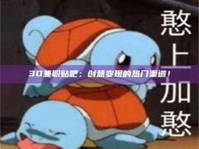 醴陵上海试药员正规报名哪里找