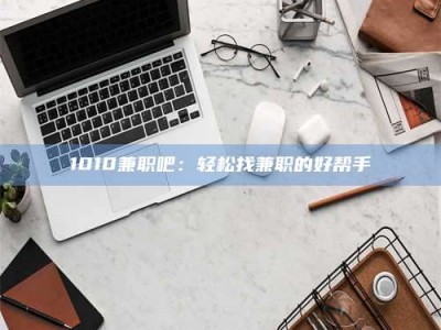 醴陵一键试药，小程序助您轻松了解药物试验！