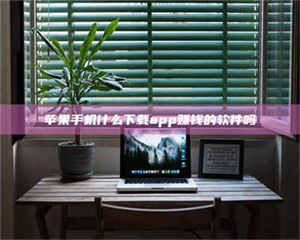 醴陵3D兼职贴吧：大学生兼职的新玩法，月入轻松上千的秘密！ 第1张