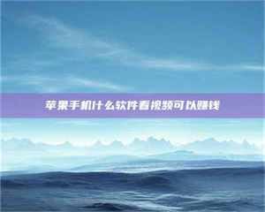 醴陵5个最好的找兼职家教渠道，拿到成都兼职家教吧！ 第1张