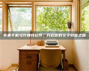 醴陵2024年全国金投美亚招募中心详解，避免踩坑指南！ 第1张