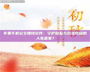 醴陵《试药尝鲜or灰色陷阱？揭秘那些来钱快的蠢蠢打工》 第1张