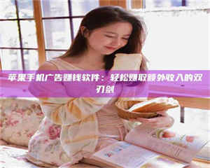 醴陵【唯安医药科技】温州招聘诚实靠谱的试药员，高福利等你来拿！ 第1张