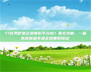 醴陵【考个药剂师执照轻松进阶职场？这些秘籍你知道吗】