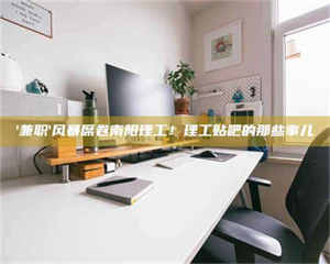 醴陵【蓝点测试药剂：这招检测法太实用啦，你学废了吗？】 第1张