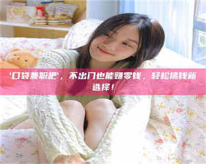 醴陵【重磅消息】医药白马股公司直招！西安应招入医路无忧！