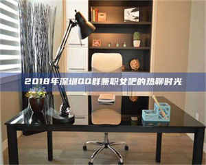 醴陵上海试药员招聘网：求职新机遇，薪资待遇优厚！ 第1张