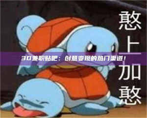 醴陵上海试药员正规报名哪里找