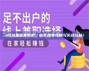 醴陵上海试药：一场意外的健康冒险 第1张