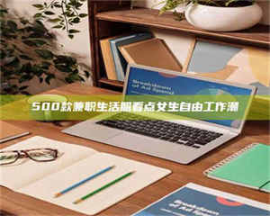 醴陵上海阿卡波糖片试药低价来袭，李佳琦也坐不住了！联合利华工厂直供太香了！ 第1张